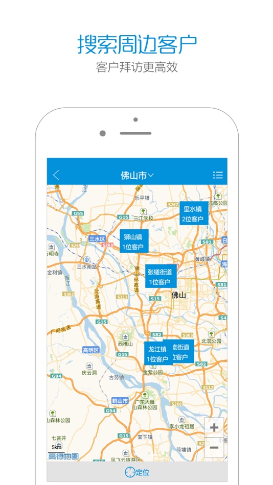 #2. 智销云 (iOS) 由: 填彬 林