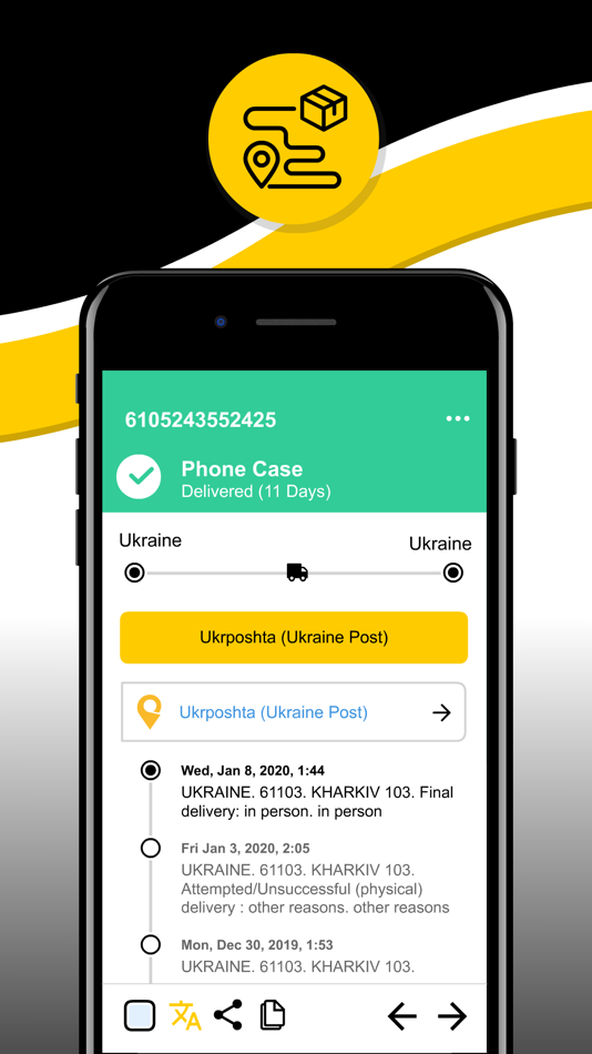 #3. Post Track (iOS) 由: Denis Sokolov