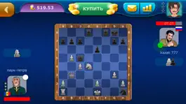 Game screenshot Online Шахматы LiveGames hack