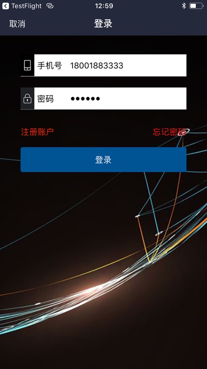 定位手机找人2019