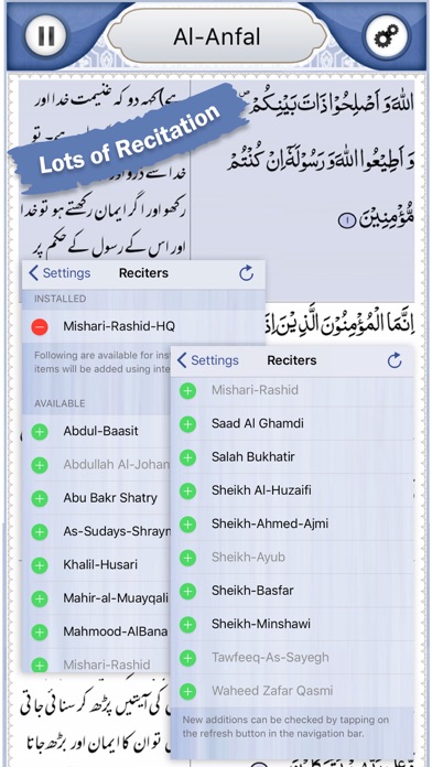 Quran Explorer Screenshot