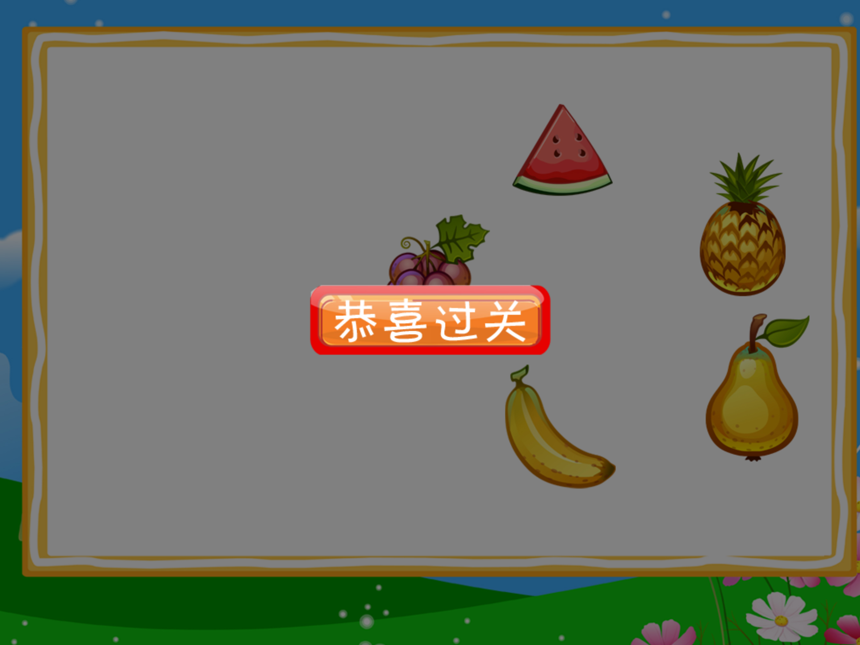 学英语益智游戏-糖糖学abc游戏大全 screenshot 6