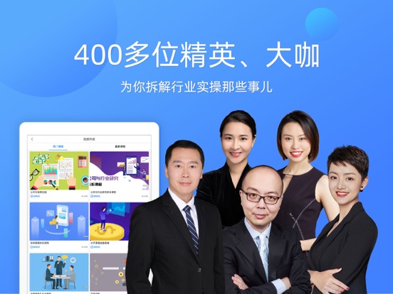 Screenshot #5 pour Hi-Finance