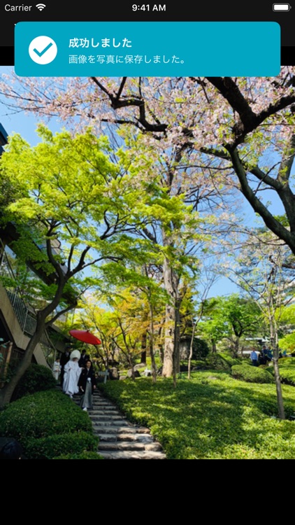 memori - 写真投稿して友達や家族と思い出共有アプリ screenshot-3