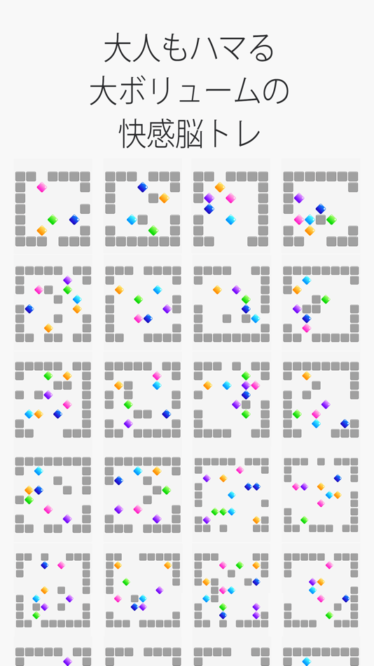 #2. Make Wall (iOS) 由: ZERONE