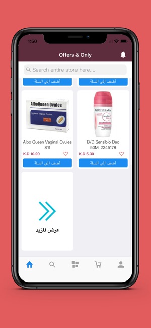 Offers&Only(圖1)-速報App
