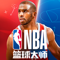 NBA篮球大师 NBA篮球大师