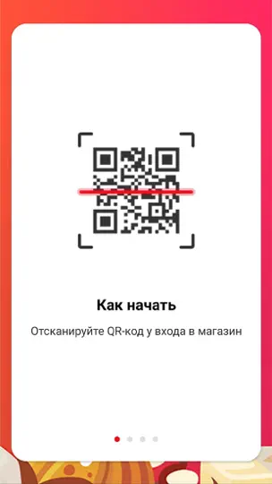 Скриншот Мобискан на iPhone 3