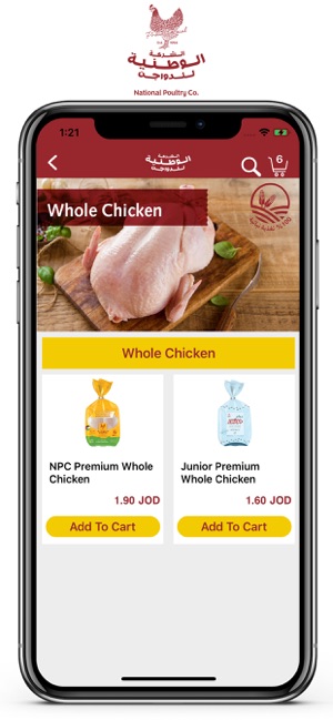 National Poultry(圖5)-速報App