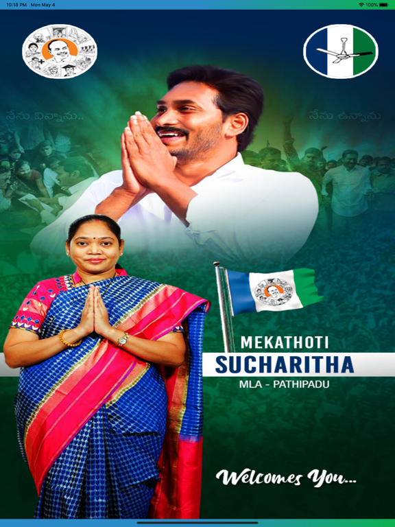 Screenshot #4 pour Leader App (Times Now)