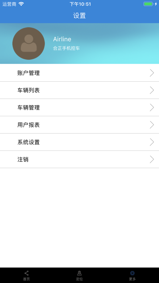 #2. C31车联网 (iOS) 由: 胜 邓