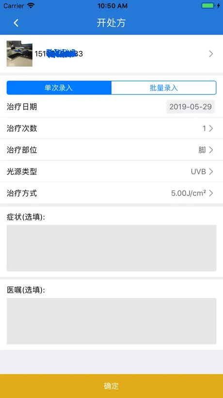 CAB（SPI） 【Study Pro】