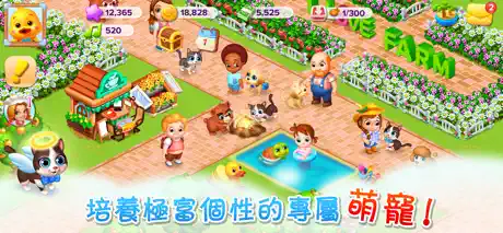 開心莊園