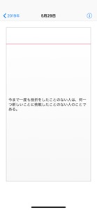 英語辞書 - 音声・単語帳機能付き screenshot #5 for iPhone