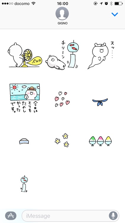 cute bear for summer screenshot-4