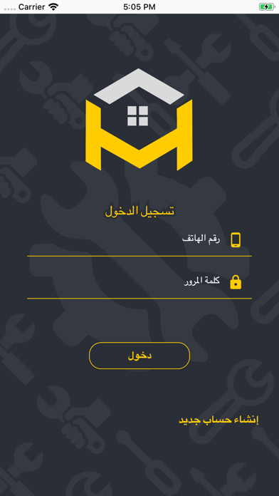 Screenshot #1 pour Mogeeb Company