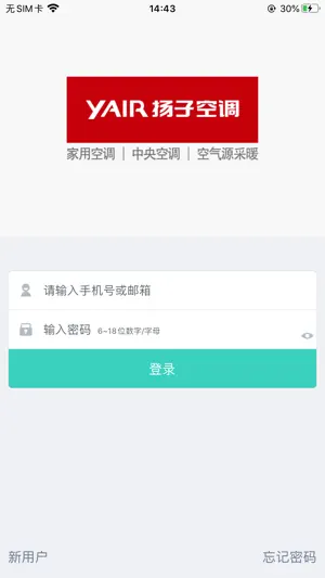 扬子智能 screenshot 1