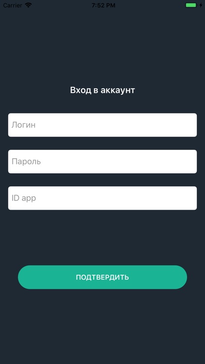 AppInCloud - Каталог