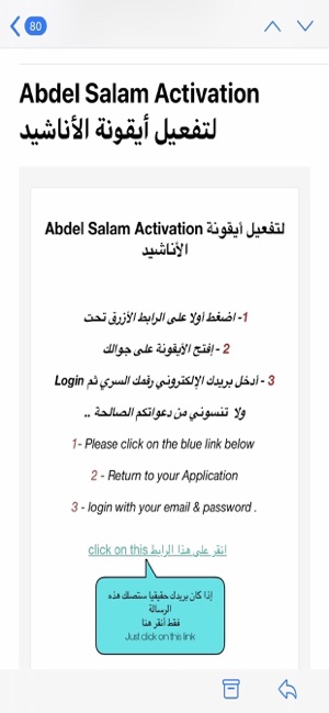 Abdel Salam Al Hassani(圖5)-速報App