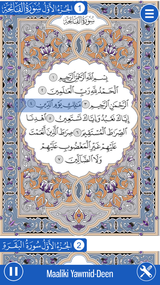 Quran & English Audio - 5.1 - (iOS)