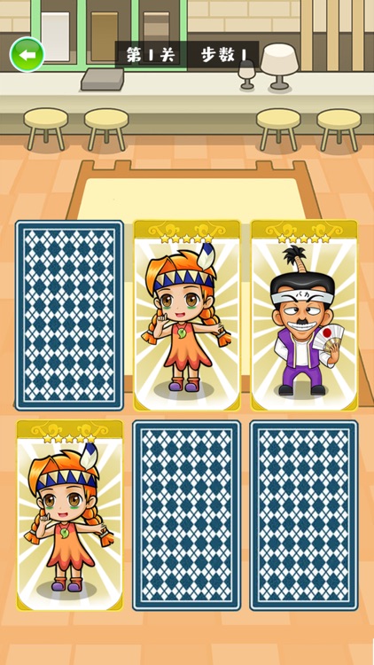 地产大富翁-富翁对碰 screenshot-3