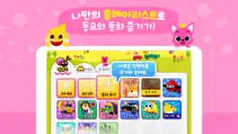 Game screenshot 핑크퐁! 인기동요∙동화 apk