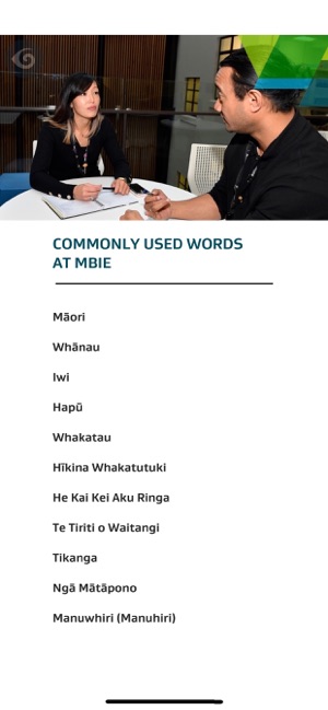 KŌRA MBIE(圖3)-速報App