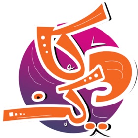 螢幕擷取畫面 (5) دكاكين