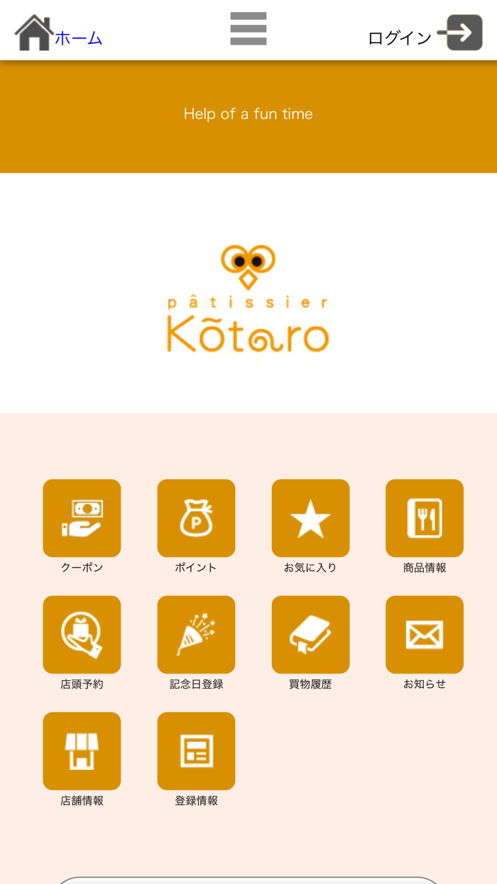 pâtissier kotaro