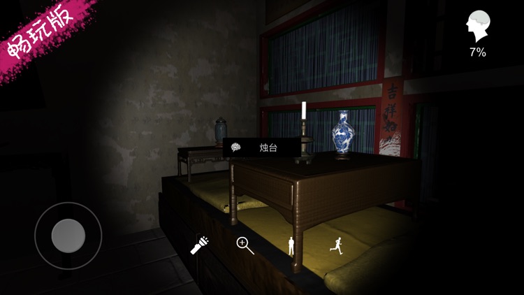 夏小梅 screenshot-4