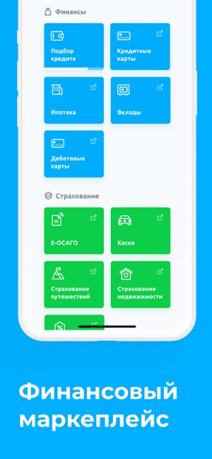 займ типа отличные наличные