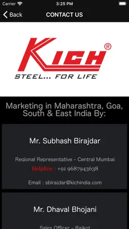 Kich screenshot 9