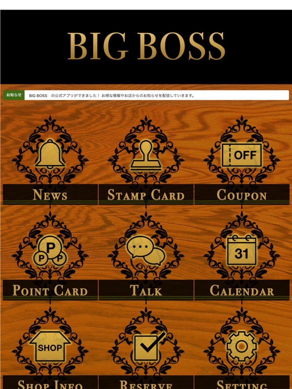 Screenshot #5 pour BIG BOSS