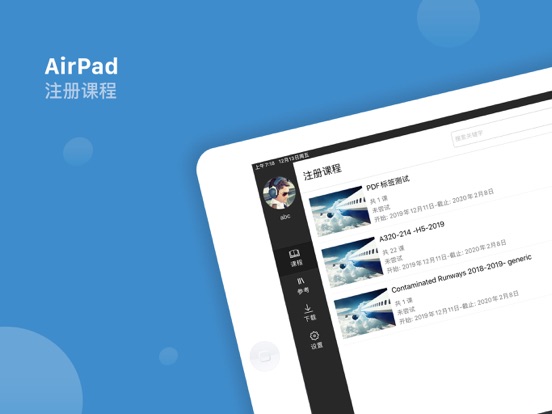 Screenshot #4 pour Astrom AirPad NG