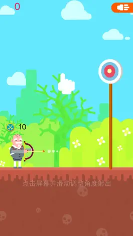 Game screenshot 弓箭大师 - 休闲射箭 apk