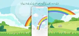 Game screenshot EasyUrdu - Let's learn mod apk