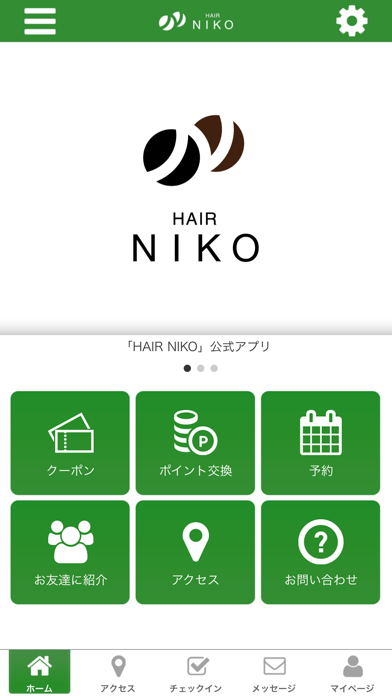 HAIR NIKO app screenshot