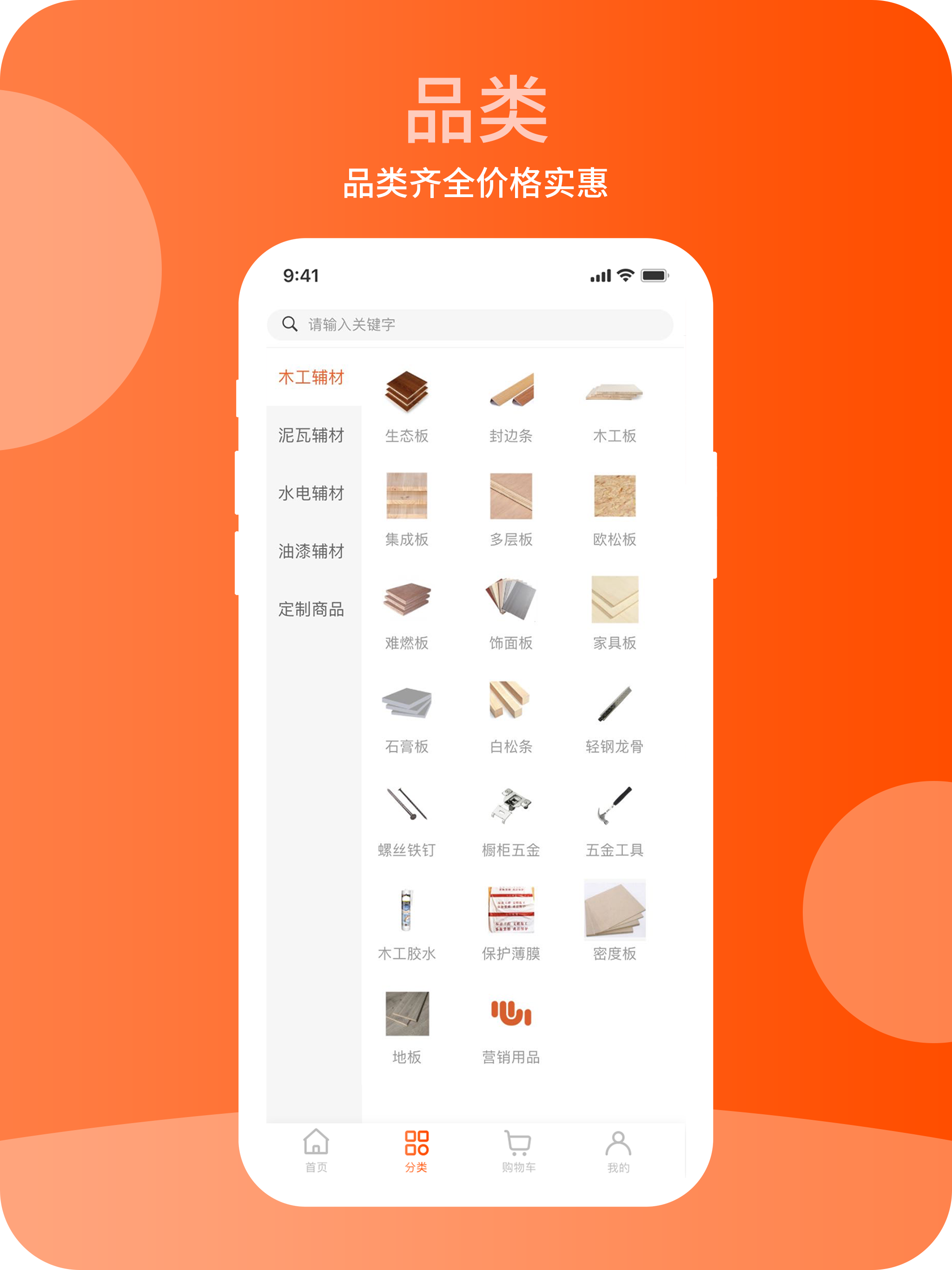 放心家