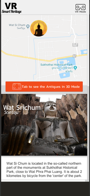 VR Smart Heritage(圖2)-速報App