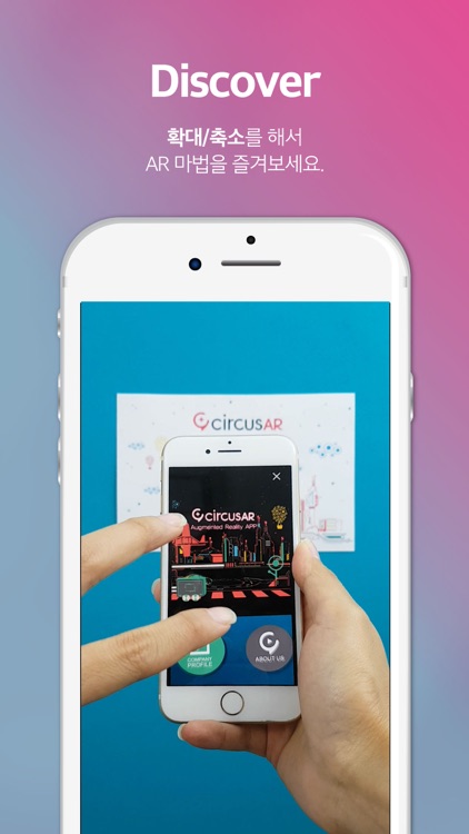 circusAR screenshot-4