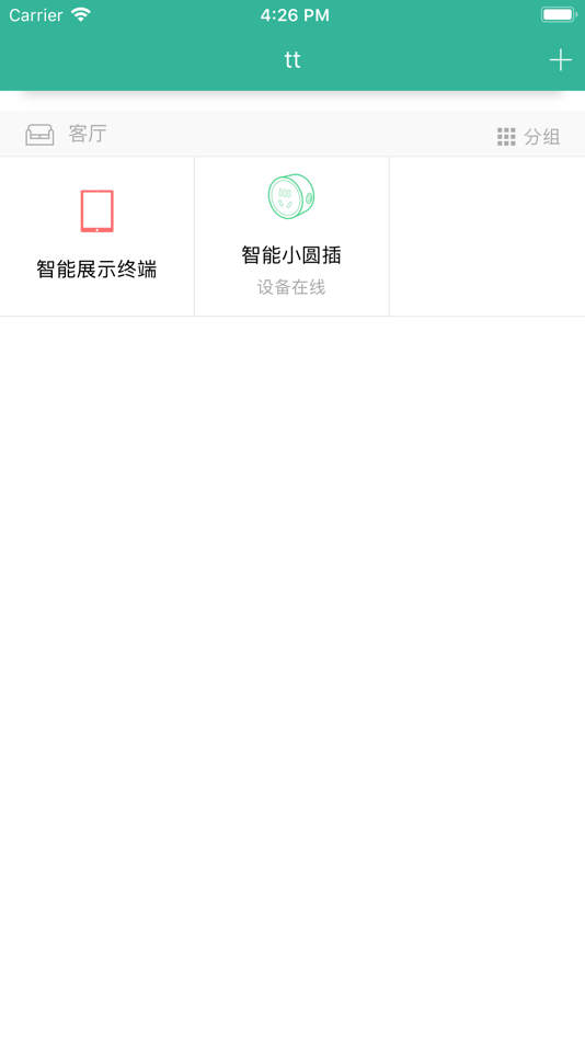 #4. 简舒物联 (iOS) 由: ShenZhen luona technology Co. LTD