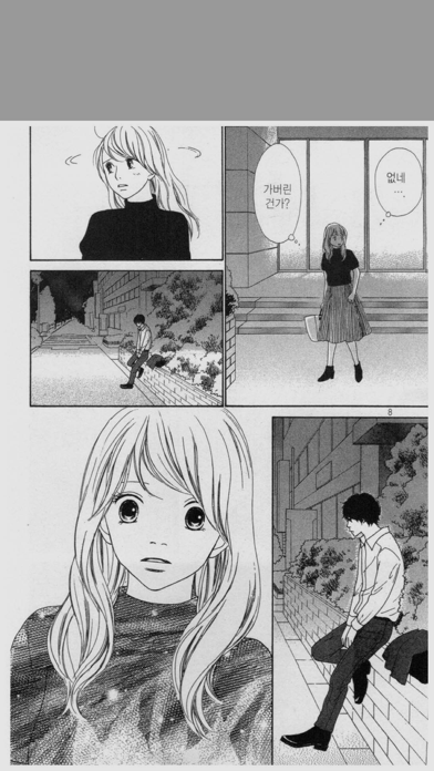 QzView iPhone screenshot 3 - Book app