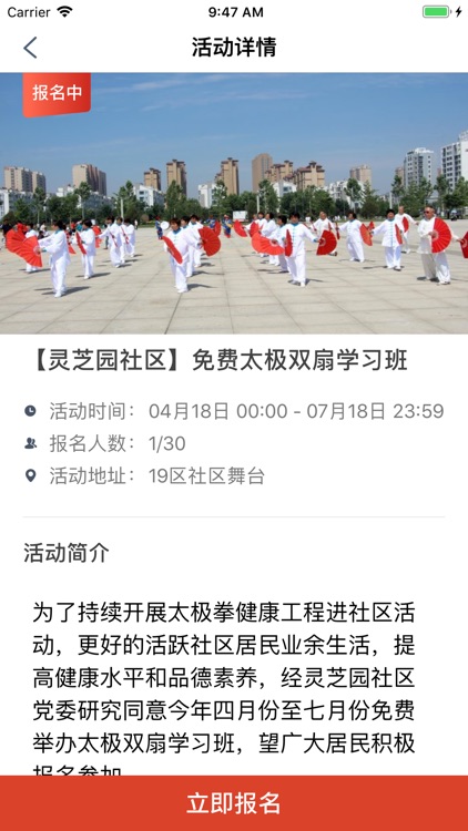 智惠老年 screenshot-3