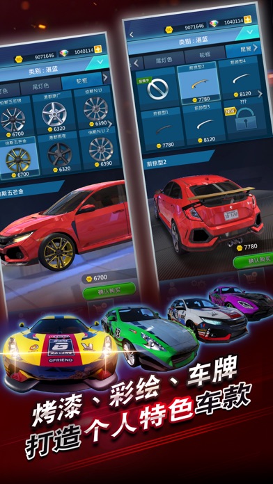 极速5 APP助手 screenshot