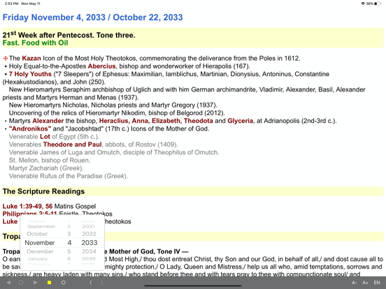 Orthodox Calendar iPad screenshot 4 - Lifestyle app