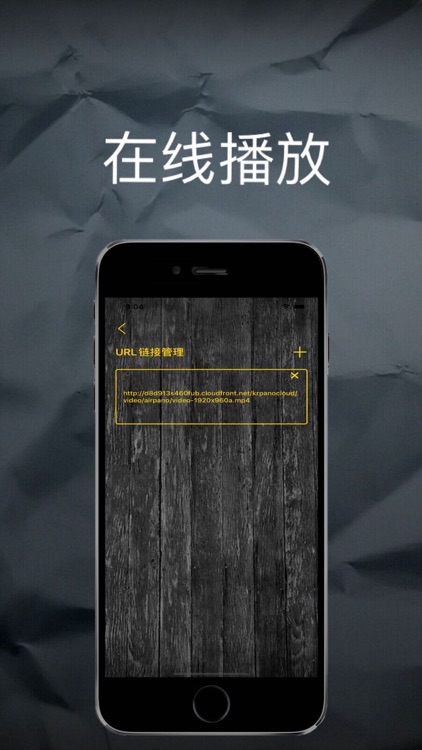 MOMO播放器-私人专属视频播放器