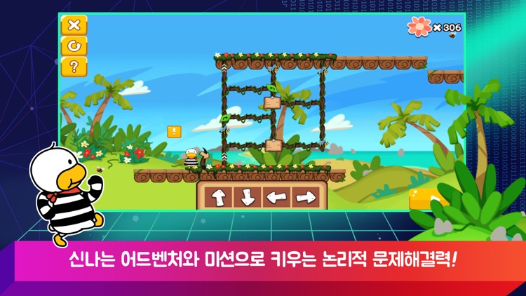 오딩가 코딩가