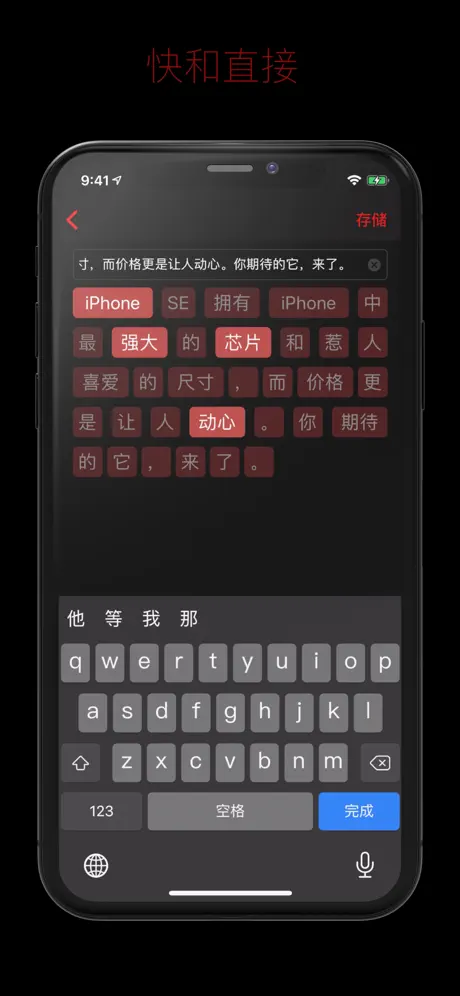 落格信使