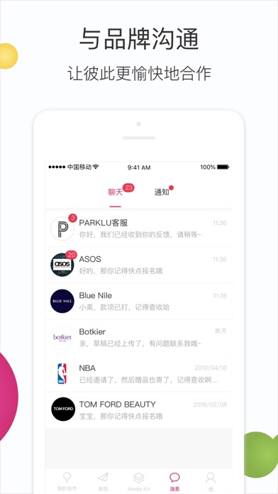 PARKLU Screenshot