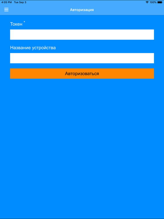 Screenshot #5 pour TiWO. Сканирование